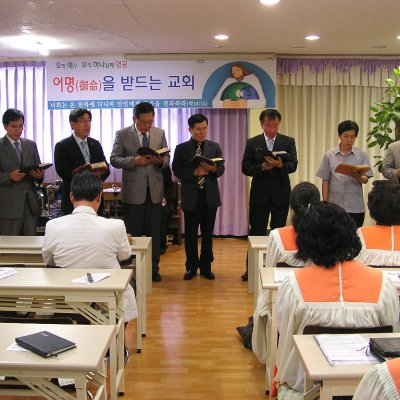 남선교회 선교지(둥지교회) 방문 사진 4
