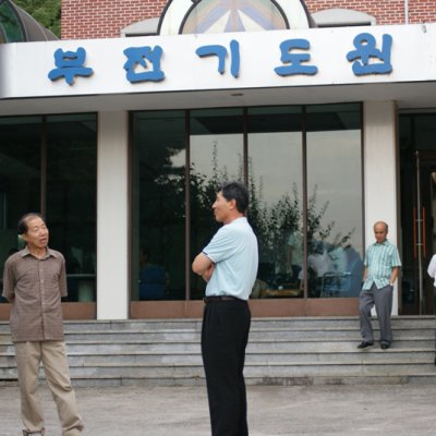2009년 전교인 기도회 사진 9