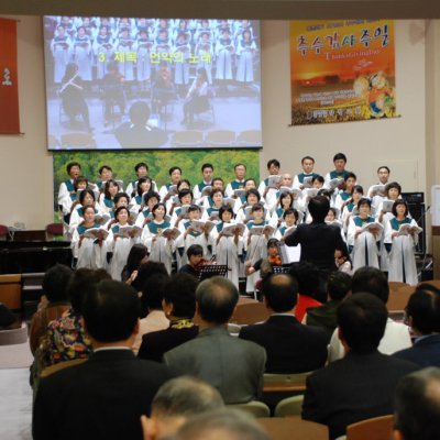 2009 추수감사 칸타타 (시온찬양대) 사진 6
