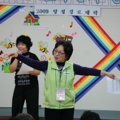 2009년 2학기 경로대학 활동 사진 3
