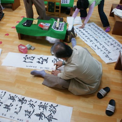 2009년 2학기 경로대학 활동 사진 9