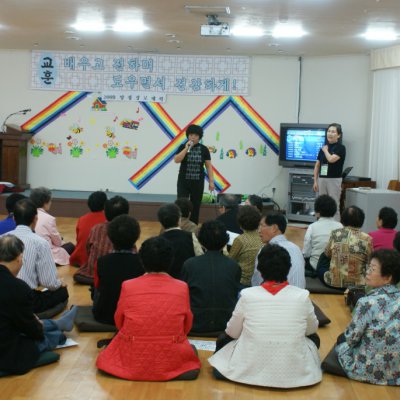2009년 2학기 경로대학 활동 사진 15