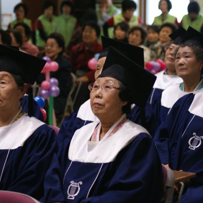 2009년 경로대학 졸업식 사진 4