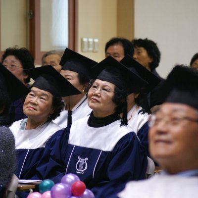 2009년 경로대학 졸업식 사진 10