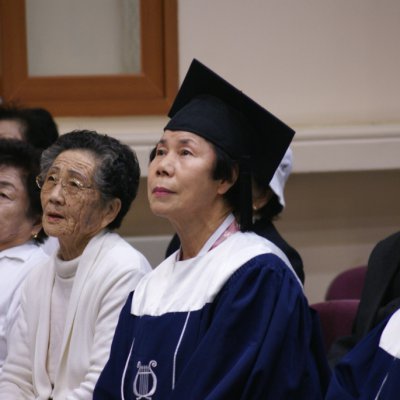 2009년 경로대학 졸업식 사진 13