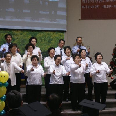 2009년 경로대학 졸업식 사진 22