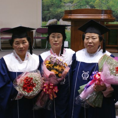 2009년 경로대학 졸업식 사진 24