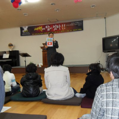어린이부 사순절새벽기도회 사진 9