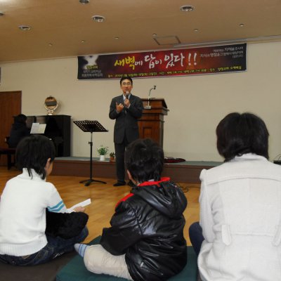 어린이부 사순절새벽기도회 사진 12