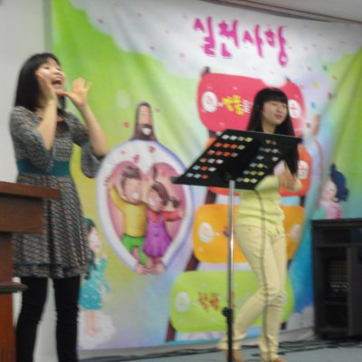 2010년 어린이부 어린이주일 사진 16