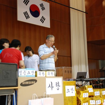 전교인 체육대회 #1 사진 106