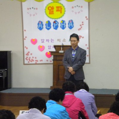 알파5기 성령수양회 사진 50