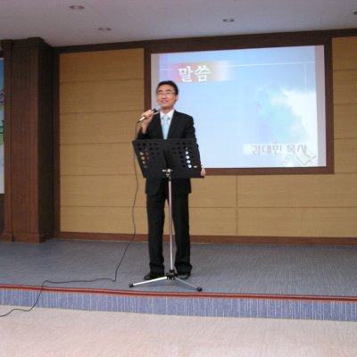 선교지 방문 (삼남·쌍포·영지·홍현·이수교회) 사진 42