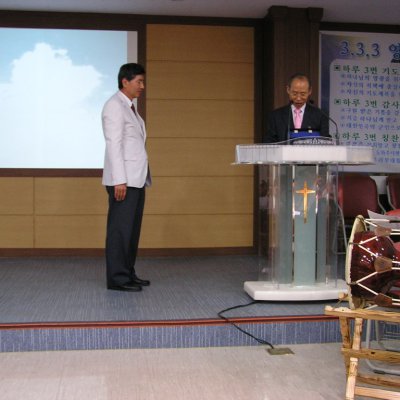 선교지 방문 (삼남·쌍포·영지·홍현·이수교회) 사진 70