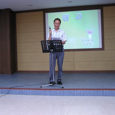선교지 방문 (삼남·쌍포·영지·홍현·이수교회) 사진 72