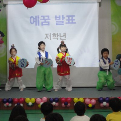 어린이부 활동 (6월) 사진 43