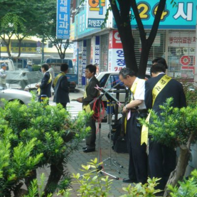 제2남선교회 노방전도 사진 5
