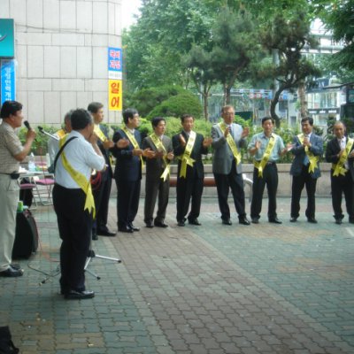 제2남선교회 노방전도 사진 13