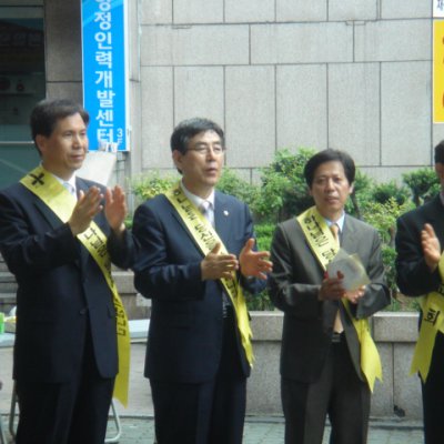 제2남선교회 노방전도 사진 14