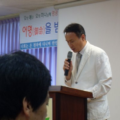 제2남선교회 둥지교회 방문 사진 4