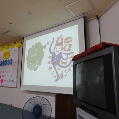 어린이부 여름성경학교 (1/6) 사진 6