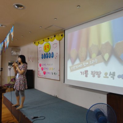 어린이부 여름성경학교 (1/6) 사진 15