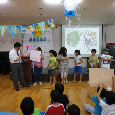 어린이부 여름성경학교 (1/6) 사진 20