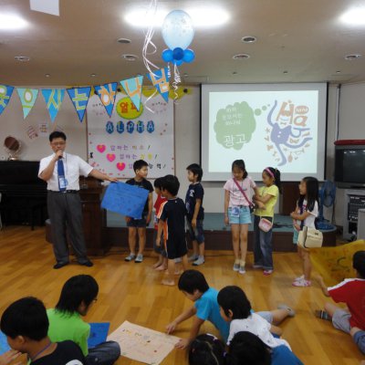 어린이부 여름성경학교 (1/6) 사진 22