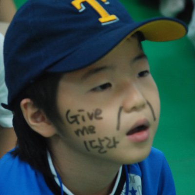 2010 어린이부 여름성경학교 #1 사진 74