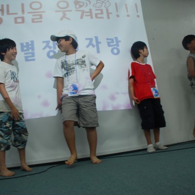 2010 어린이부 여름성경학교 #1 사진 141