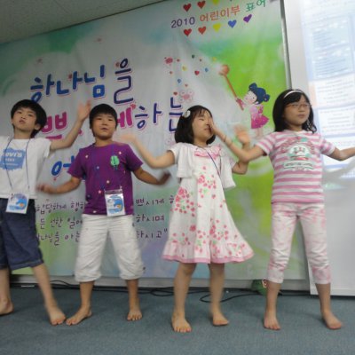 어린이부 여름성경학교 (3/6) 사진 34