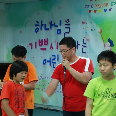 어린이부 여름성경학교 (3/6) 사진 77