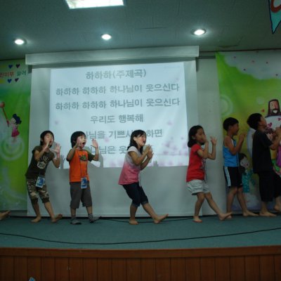 어린이부 여름성경학교 (3/6) 사진 80