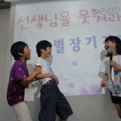 어린이부 여름성경학교 (3/6) 사진 117
