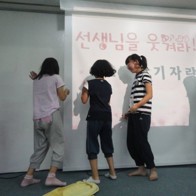 어린이부 여름성경학교 (3/6) 사진 150