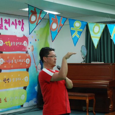 어린이부 여름성경학교 (3/6) 사진 225