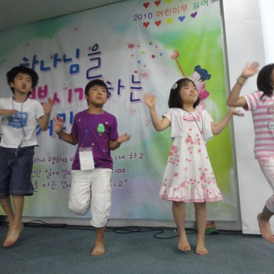 어린이부 여름성경학교 (3/6) 사진 241