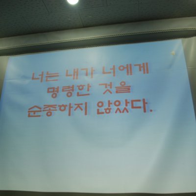 어린이부 여름성경학교 (3/6) 사진 259