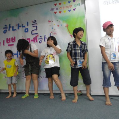 어린이부 여름성경학교 (3/6) 사진 282