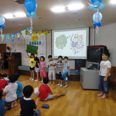 어린이부 여름성경학교 (6/6) 사진 44