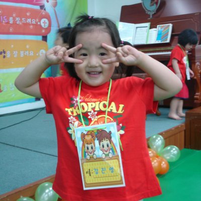 2010 유아부 여름성경학교 사진 196