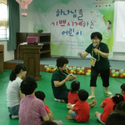 2010 유아부 여름성경학교 사진 253