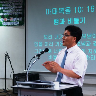 중고등부 연합수련회 사진 7