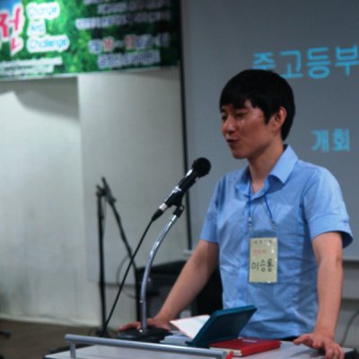 중고등부 연합수련회 사진 112