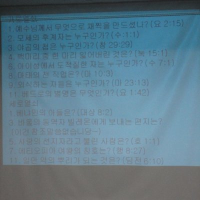 어린이부 활동 (10월) 사진 22