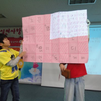 어린이부 활동 (10월) 사진 30