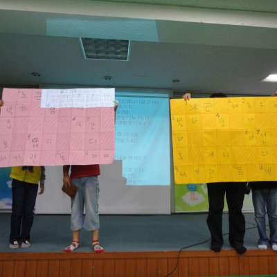 어린이부 활동 (10월) 사진 55