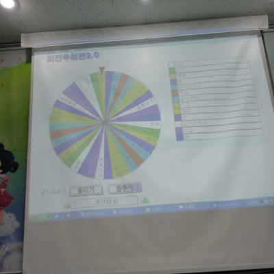 2010년 어린이부 하반기 활동 사진 127