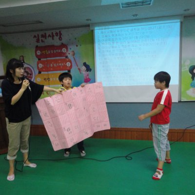 2010년 어린이부 하반기 활동 사진 129