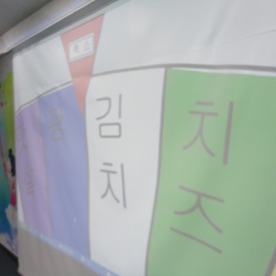 2010년 어린이부 하반기 활동 사진 131